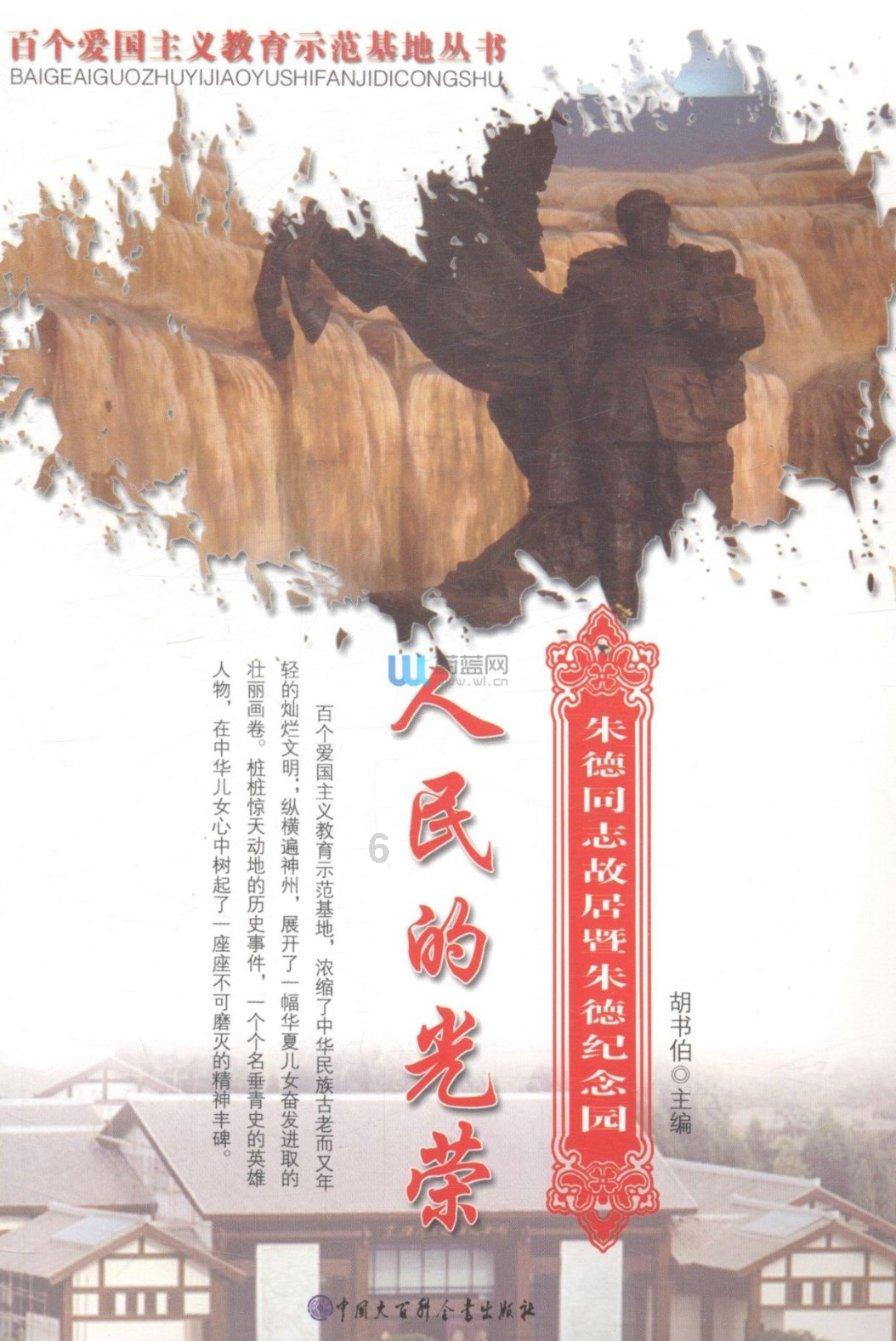 西安：@返乡大学生 异地就医这样做